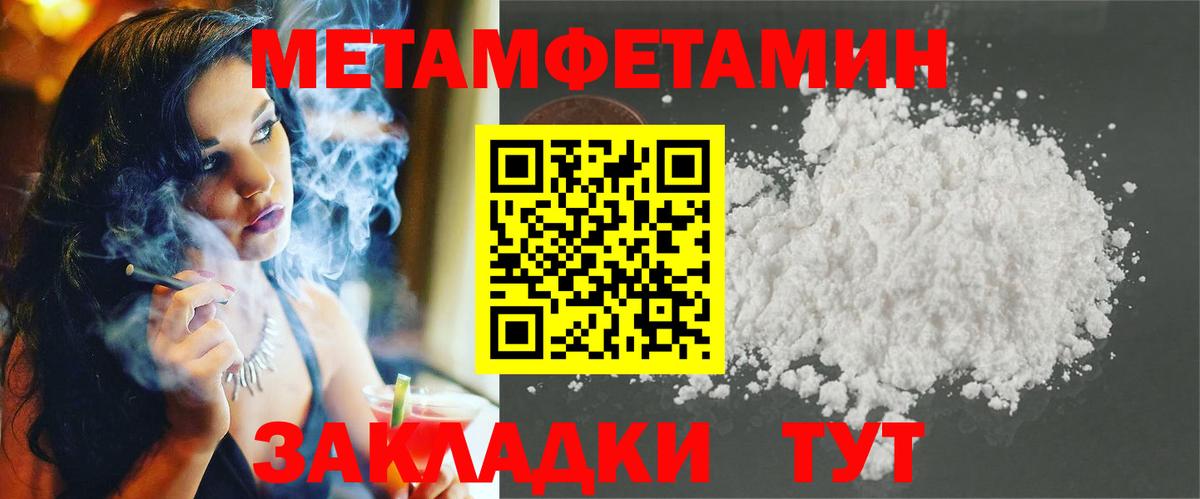 АМФЕТАМИН VHQ  Вход с VPN  Майкоп 