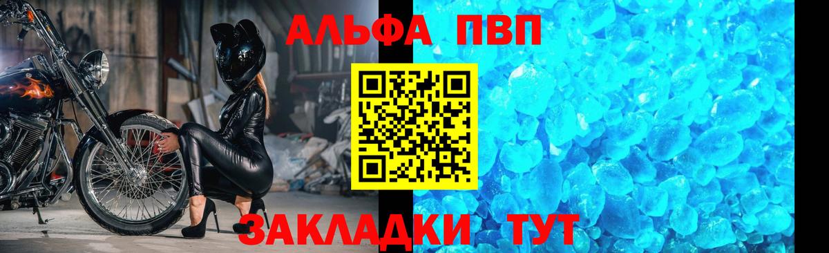 A-PVP СК КРИС Майкоп