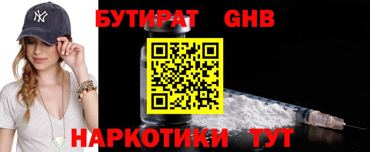 ЭКСТАЗИ Майкоп