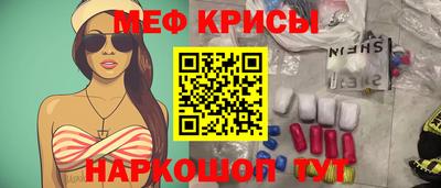 молекула духа Гусь-Хрустальный