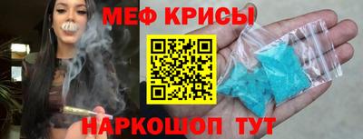 молекула духа Гусь-Хрустальный