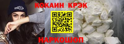 мефедрон VHQ Гусиноозёрск