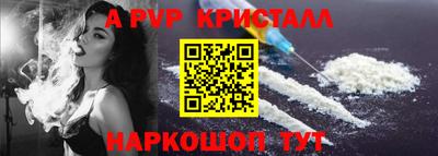 молекула духа Гусь-Хрустальный