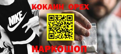 мефедрон VHQ Гусиноозёрск