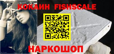 мефедрон VHQ Гусиноозёрск