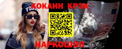 марки lsd Гусев
