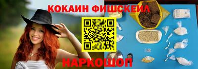 молекула духа Гусь-Хрустальный