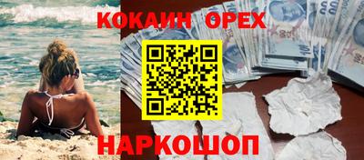 марки lsd Гусев