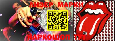 марки lsd Гусев