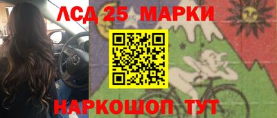 молекула духа Гусь-Хрустальный