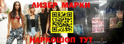 марки lsd Гусев