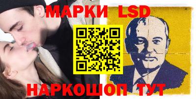 молекула духа Гусь-Хрустальный