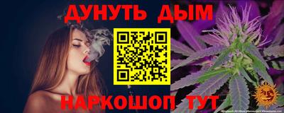 мефедрон VHQ Гусиноозёрск