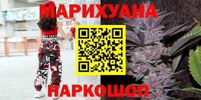 мефедрон VHQ Гусиноозёрск