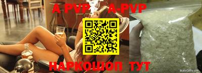 мефедрон VHQ Гусиноозёрск