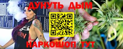 молекула духа Гусь-Хрустальный