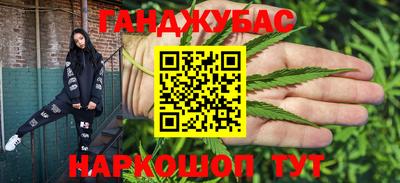 молекула духа Гусь-Хрустальный