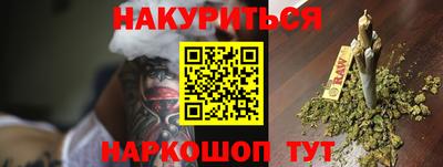 мефедрон VHQ Гусиноозёрск