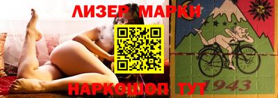 молекула духа Гусь-Хрустальный