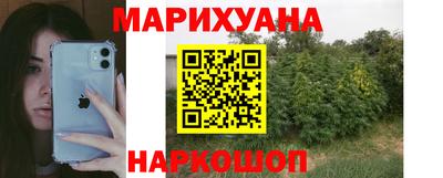 молекула духа Гусь-Хрустальный