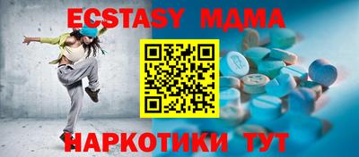 мефедрон VHQ Гусиноозёрск