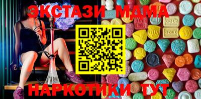 молекула духа Гусь-Хрустальный