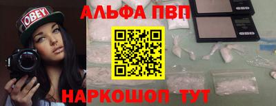 молекула духа Гусь-Хрустальный