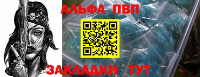 мефедрон VHQ Гусиноозёрск