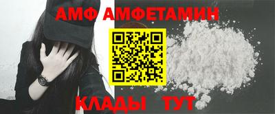 молекула духа Гусь-Хрустальный