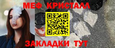 молекула духа Гусь-Хрустальный