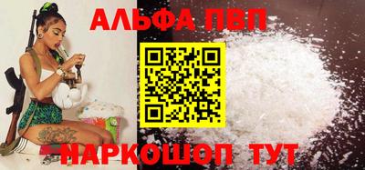 молекула духа Гусь-Хрустальный