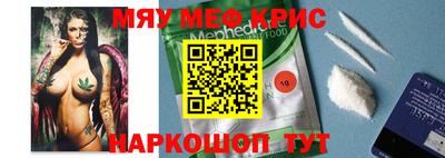 мефедрон VHQ Гусиноозёрск