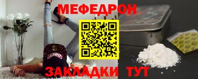 молекула духа Гусь-Хрустальный