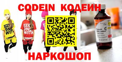 мефедрон VHQ Гусиноозёрск