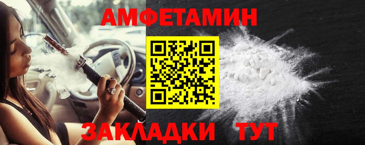 Метамфетамин витя  Вход с VPN  Майкоп  Метамфетамин витя 