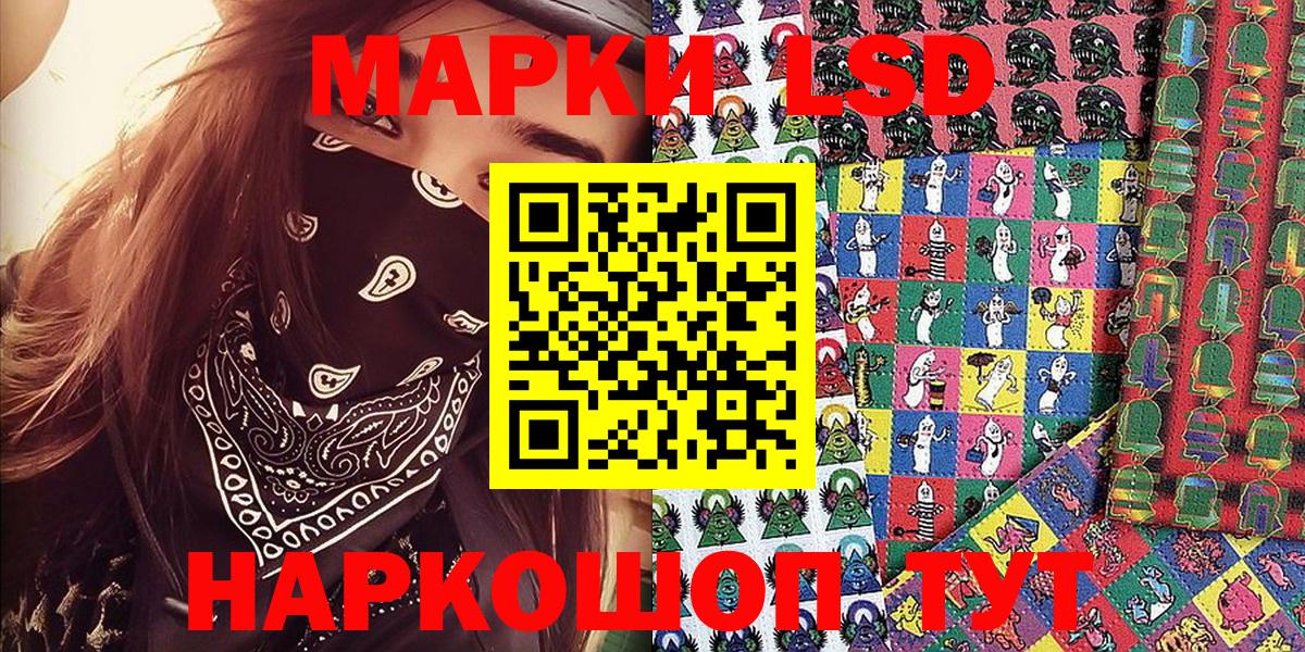 Марки 25I-NBOMe 1500мкг  Марки 25I-NBOMe 1500мкг  Марки N-bome  Вход с VPN  Майкоп 
