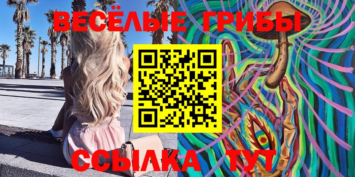 Бошки Шишки  NBOMe  Меф   Майкоп  Гашиш  Вход с VPN  Кокаин 