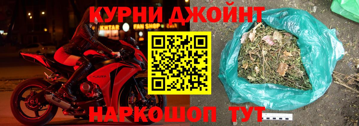 МАРИХУАНА LSD WEED Майкоп